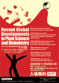 160, 178ψV|WEgRecent Global Developments in Plant Science and Bioindustryh