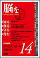 Ǿ���Τ롦�Ϥ롦��롦���14