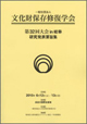 �������ۑ��C���w��@��32��������\�v�|�W