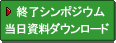 �I���V���|�W�E���E���������_�E�����[�h