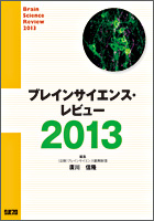 �֥쥤�󥵥����󥹡���ӥ塼2013