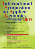 International Symposium on Applied Genomics 2007