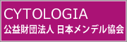 CYTOLOGIA ׺ˡ ܥǥ붨