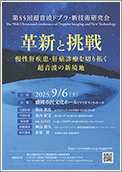 ポスターPDF