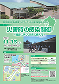 ポスターPDF