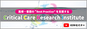 Critical Care Research InstituteCCRI