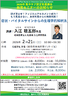 2025ǯ���饻�ߥʡ��ݥ�����