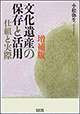 ʸ���仺����¸�ȳ��� ���Ȥȼº� ������