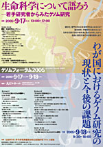 QmtH[2005