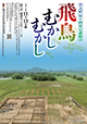 2016ǯʸ⸦ֱĻफफ