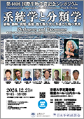 ポスターPDF