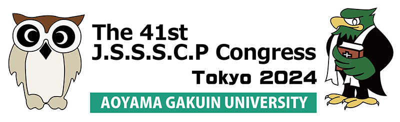 日本文化財科学会第41回大会