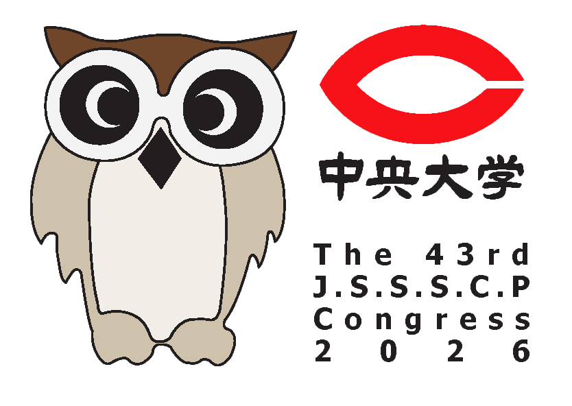 日本文化財科学会第43回大会