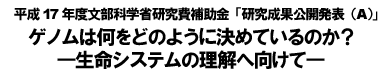17NxȊwȉȊw⏕uʌJ\iAjvQm͉ǂ̂悤Ɍ߂Ă̂H|VXe̗֌ā|