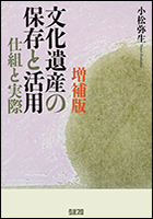 ʸ���仺����¸�ȳ��� ���Ȥȼº� ������