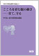 ǾƯݰơ2004Ǿ֤ιֱ