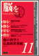 ǾΤ롦Ϥ롦롦 11