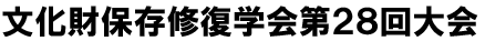 ۑCw28